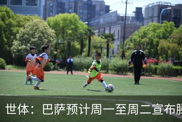 世体：巴萨预计周一至周二宣布滕森续约，球员将于7月1日签合同